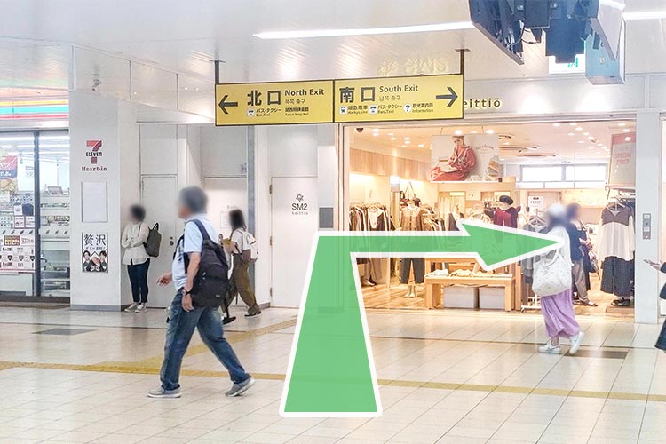 中央改札を出て右に進みます