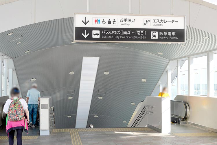 エスカレーターを降ります