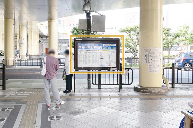 南5のりばから10C系統安満遺跡公園東行き/13C系統前島行き